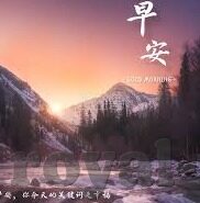 打足球比分-探秘打足球比分背后的数据博弈与竞技魅力